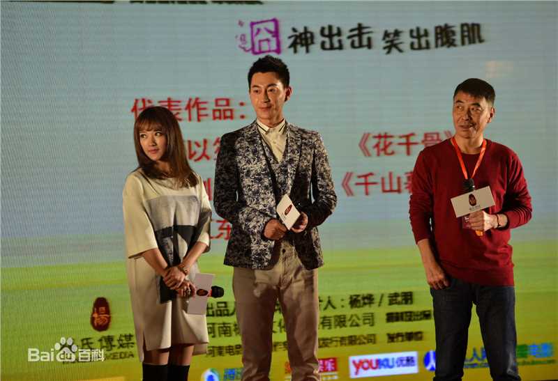 郝婷婷高清剧照、生活照