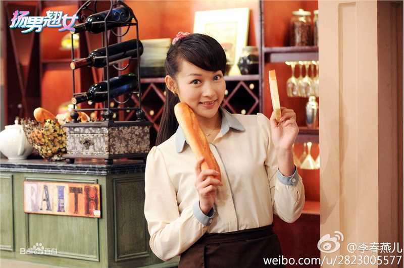 郝婷婷高清剧照、生活照