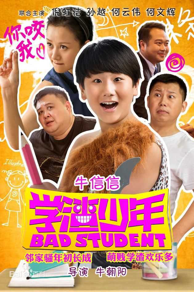 高清何文辉(He Wenhui)性感图片