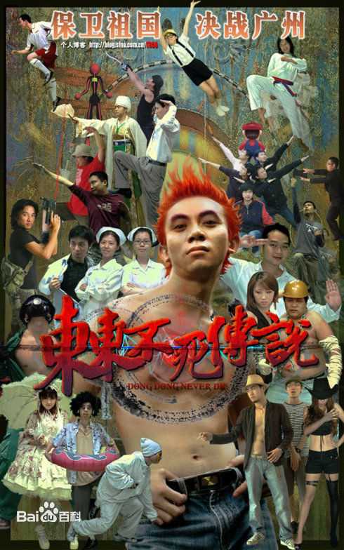 高清何文辉(He Wenhui)性感图片