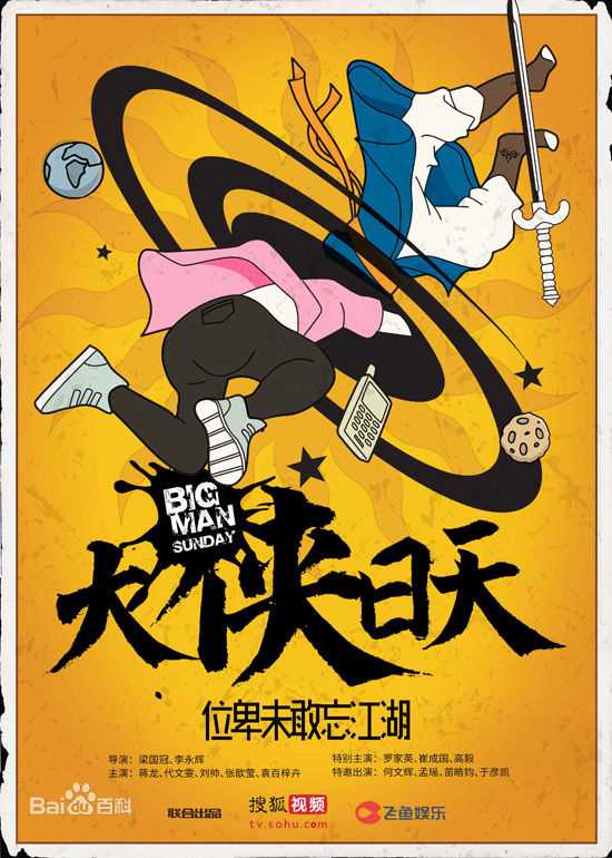 高清何文辉(He Wenhui)性感图片