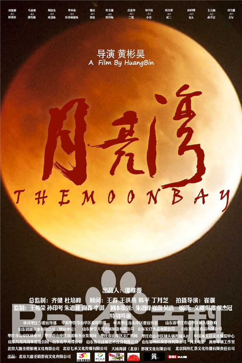 高清何文辉(He Wenhui)性感图片