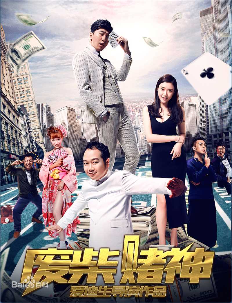 高清何文辉(He Wenhui)性感图片