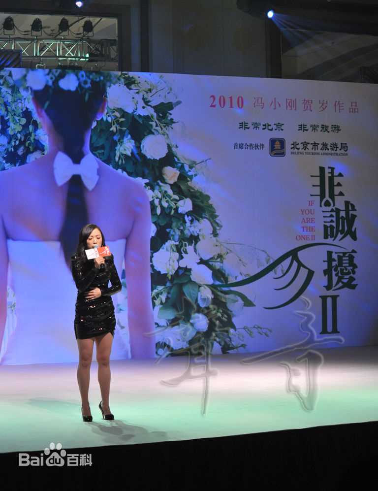 李漠出席活动照片素颜照相册