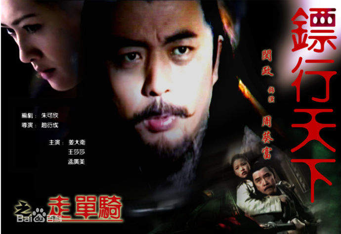 闵政最优质剧照