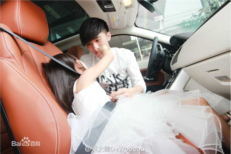 吴大伟(David)与妹妹图册