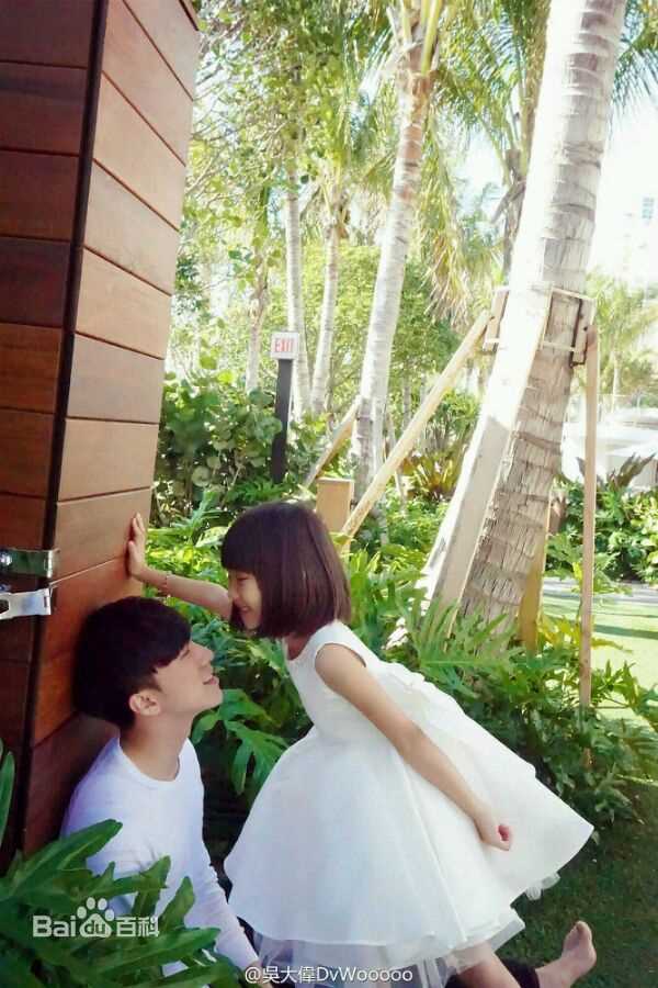 吴大伟(David)与妹妹图册