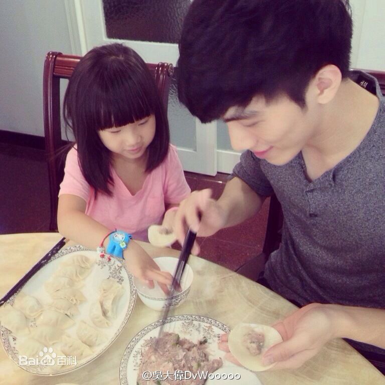 吴大伟(David)与妹妹图册