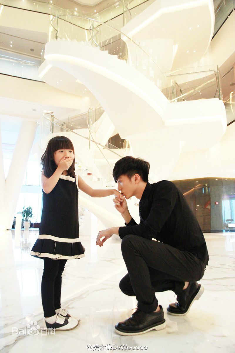 吴大伟(David)与妹妹图册