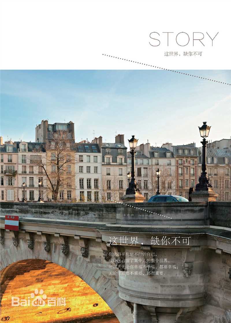 吴大伟(David)这世界，缺你不可性感图片壁纸