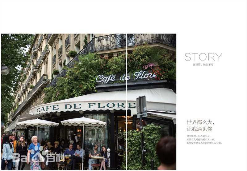 吴大伟(David)这世界，缺你不可性感图片壁纸