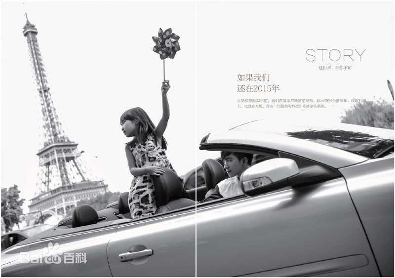 吴大伟(David)这世界，缺你不可性感图片壁纸