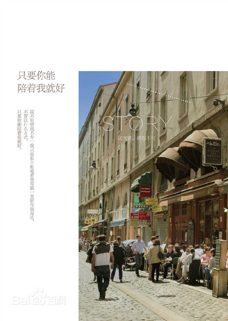 吴大伟(David)这世界，缺你不可性感图片壁纸