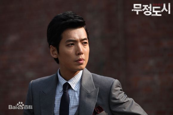 郑敬淏(Jung Kyung Ho)《无情都市》最新剧照