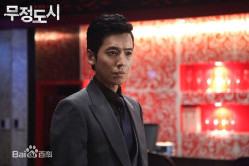 郑敬淏(Jung Kyung Ho)《无情都市》最新剧照