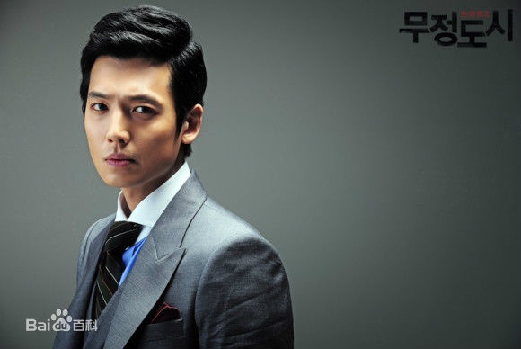 郑敬淏(Jung Kyung Ho)《无情都市》最新剧照