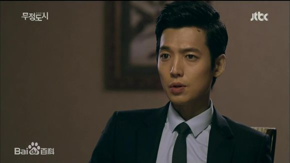 郑敬淏(Jung Kyung Ho)《无情都市》最新剧照