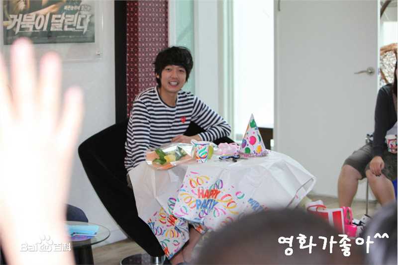 郑敬淏(Jung Kyung Ho)2009年生日会图册