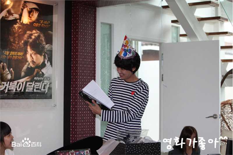 郑敬淏(Jung Kyung Ho)2009年生日会图册