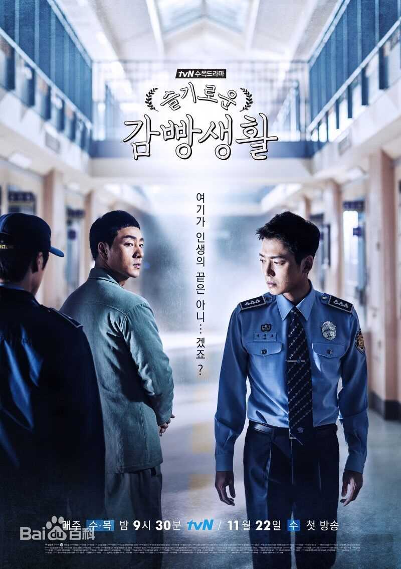 精选郑敬淏(Jung Kyung Ho)