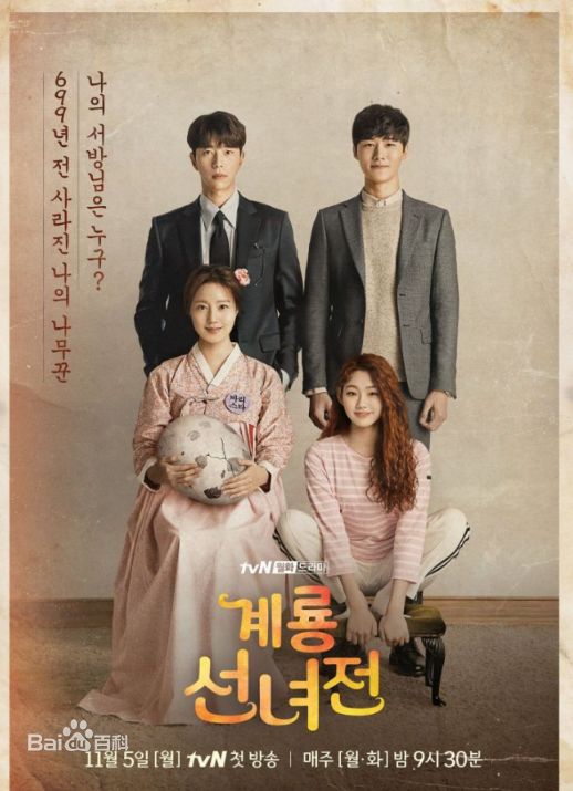 精选郑敬淏(Jung Kyung Ho)