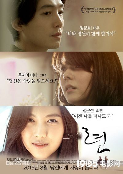 精选郑敬淏(Jung Kyung Ho)