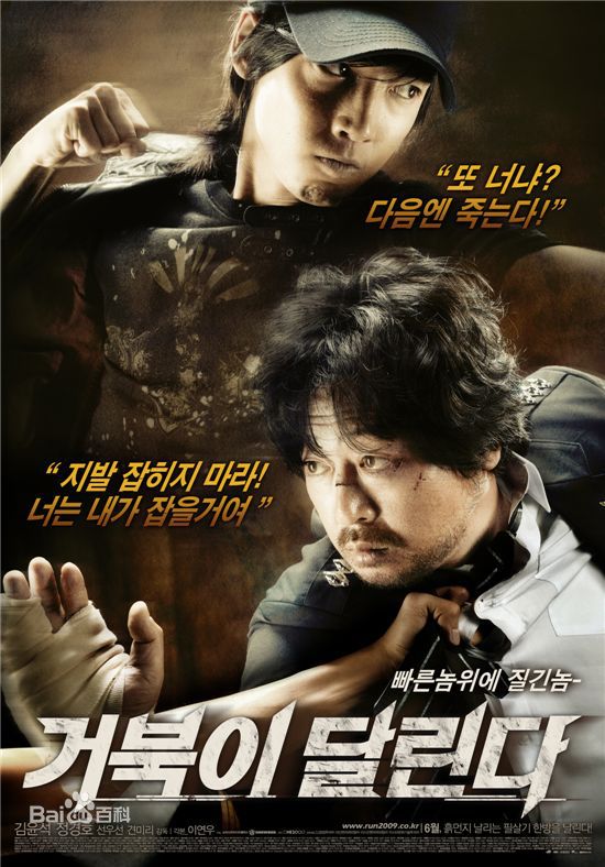 精选郑敬淏(Jung Kyung Ho)