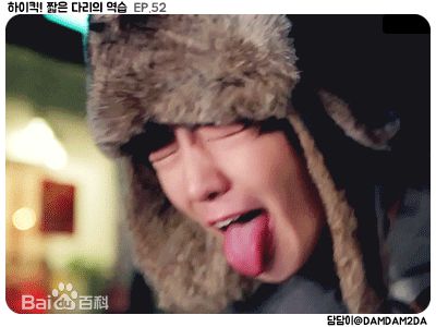 姜昇润(Kang Seung Yoon)活动性感图片图集