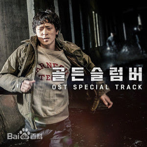 姜昇润(Kang Seung Yoon)前后照片