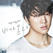 姜昇润(Kang Seung Yoon)前后照片