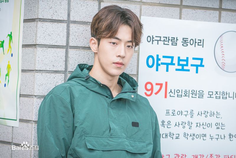 最全南柱赫(Nam Joo Hyuk)在《举重妖精金福珠》郑俊亨中的壁纸
