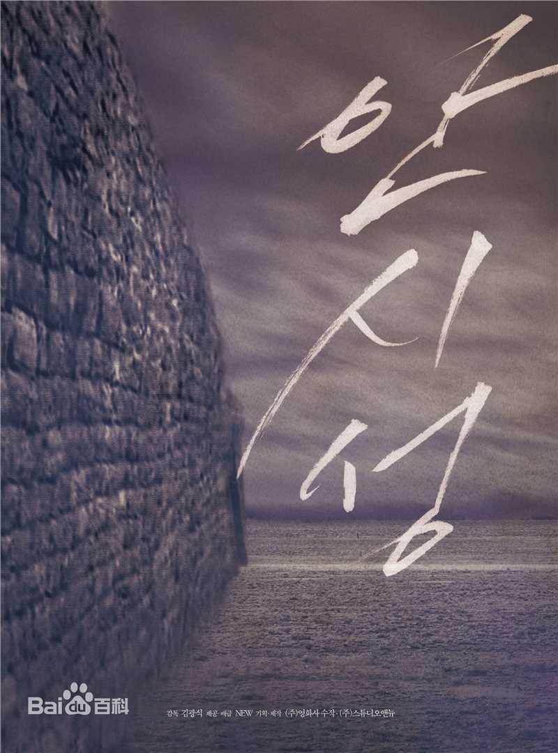 精选南柱赫(Nam Joo Hyuk)