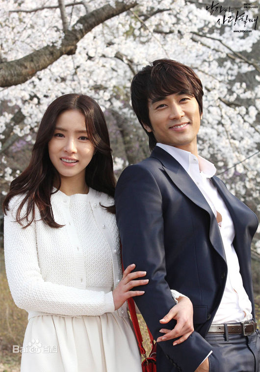 申世景(Shin Se Kyung)当男人恋爱时图册