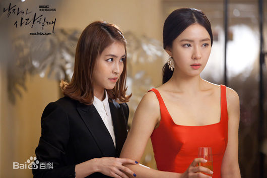 申世景(Shin Se Kyung)当男人恋爱时图册