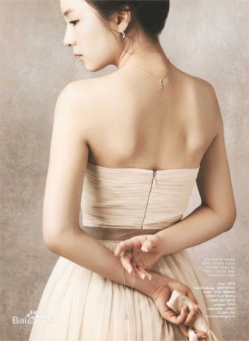 精选申世景(Shin Se Kyung)