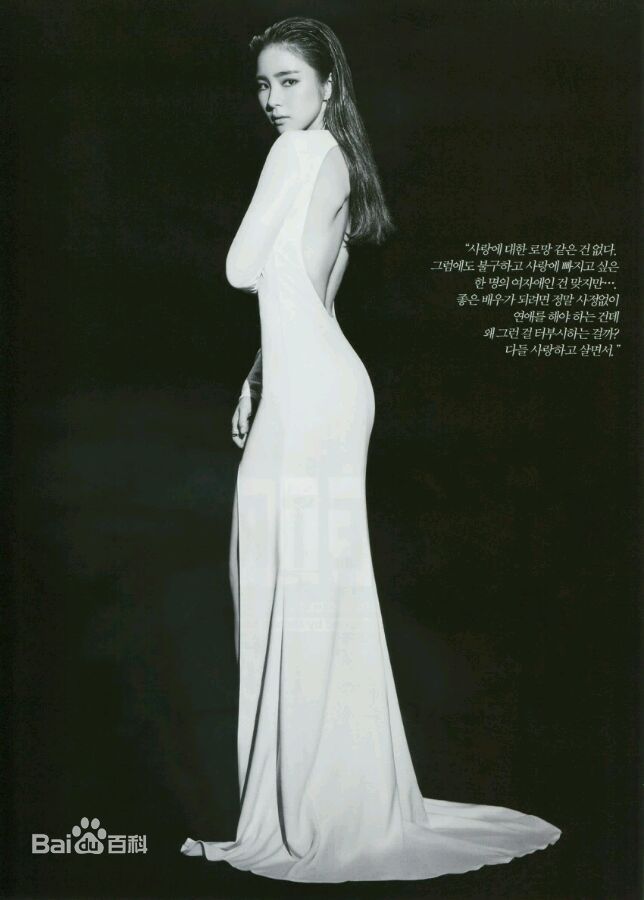 申世景(Shin Se Kyung)BAZAAR生活照相册