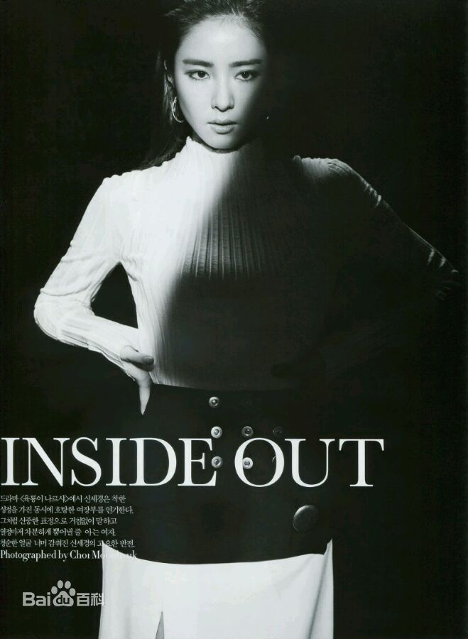 申世景(Shin Se Kyung)BAZAAR生活照相册