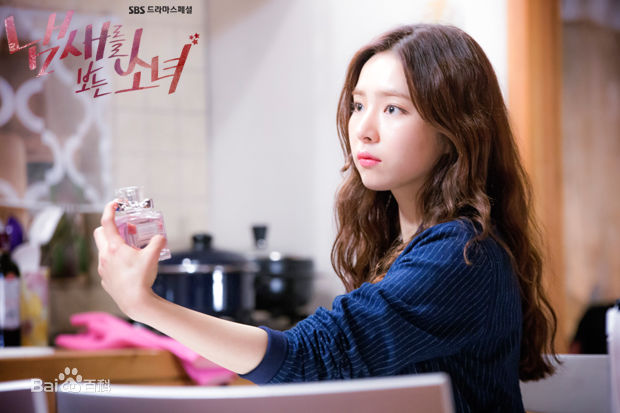 申世景(Shin Se Kyung)看见味道的少女图片图册