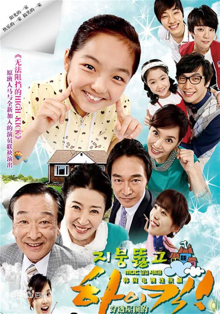 最新申世景(Shin Se Kyung)性感图片