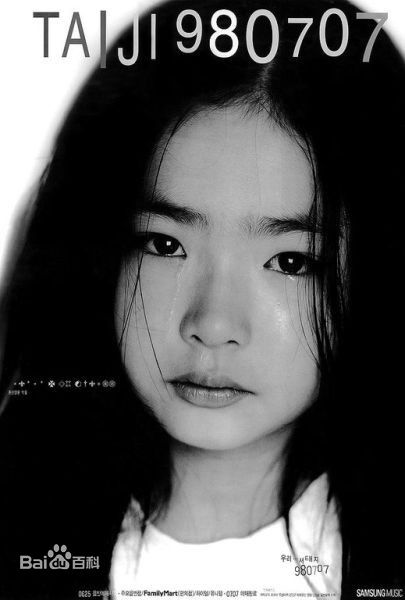 最新申世景(Shin Se Kyung)性感图片