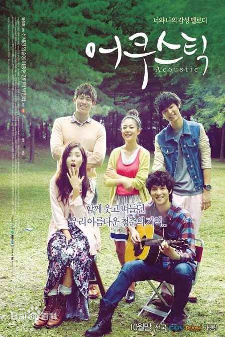 最新申世景(Shin Se Kyung)性感图片