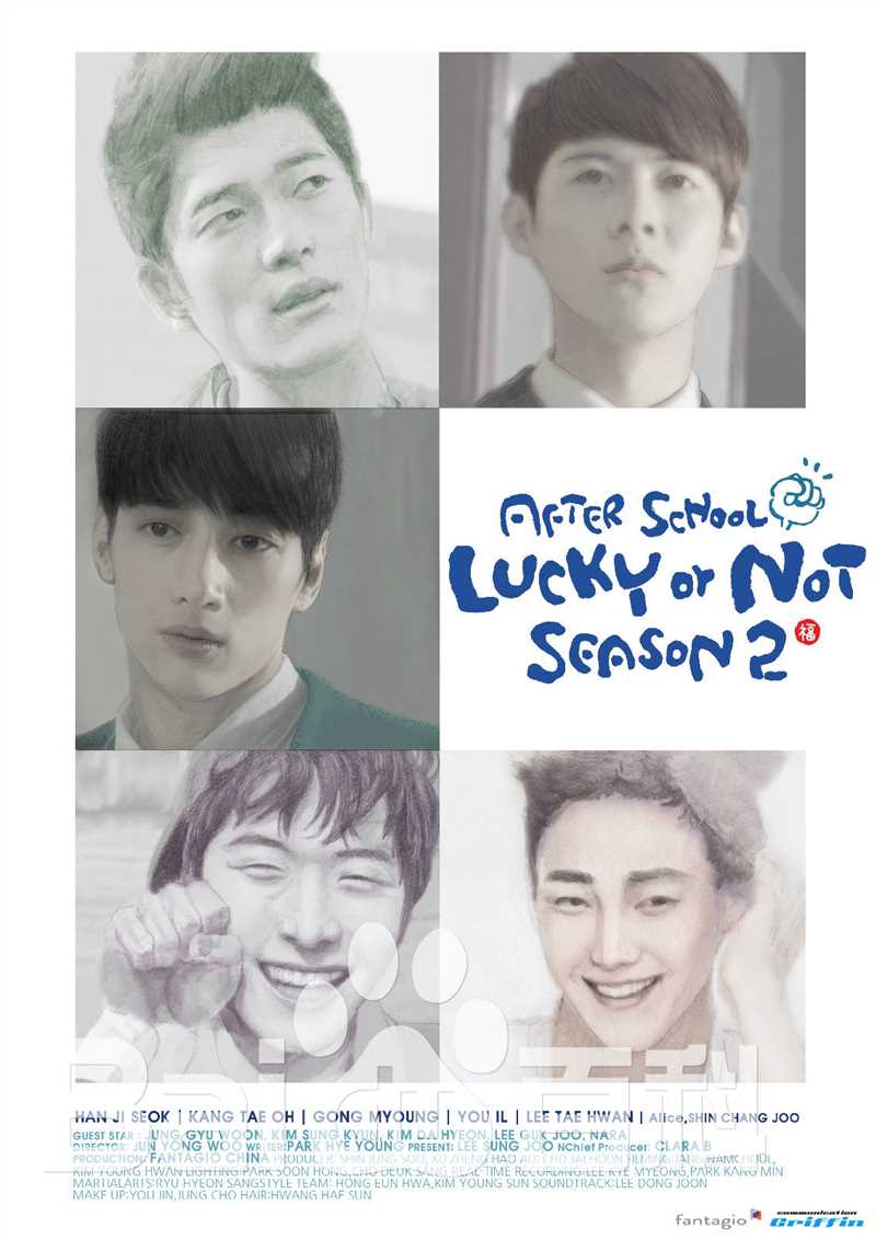 最新孔明(Gong Myung、)性感图片