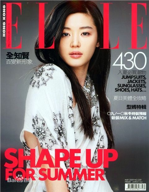 全智贤(Gianna Jun、)最优质杂志封面相册