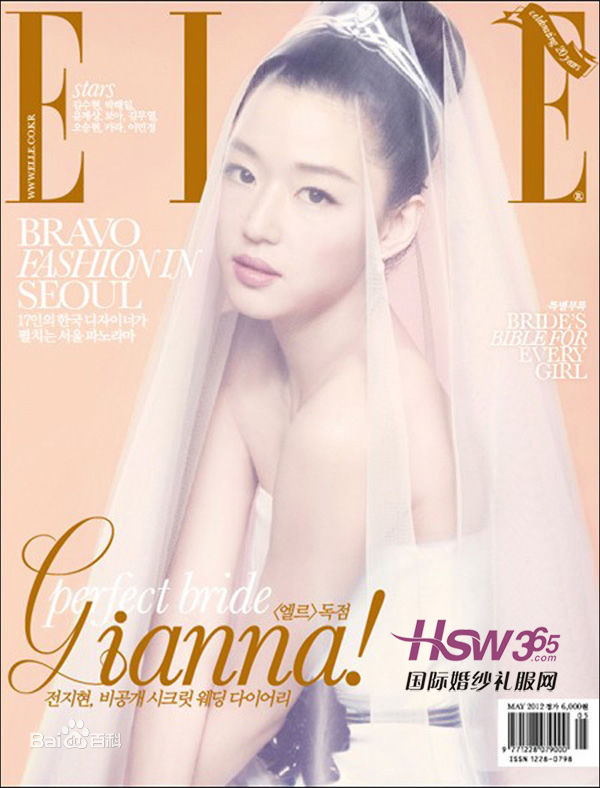 全智贤(Gianna Jun、)最优质杂志封面相册