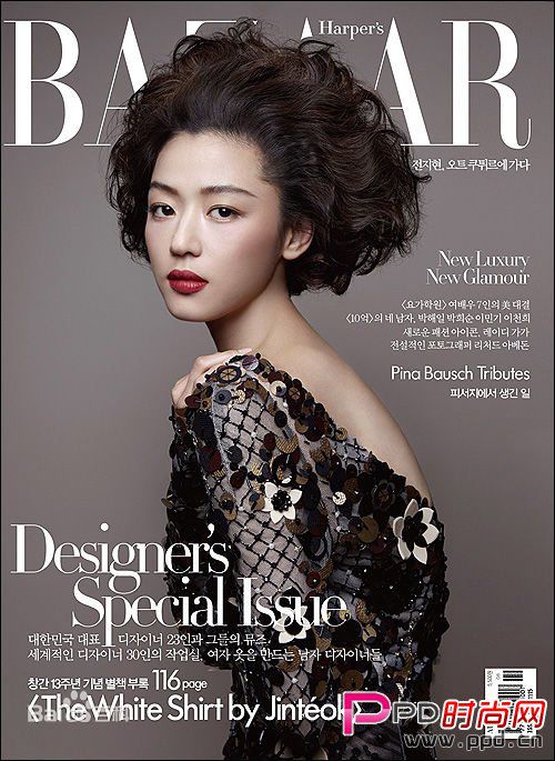 全智贤(Gianna Jun、)最优质杂志封面相册