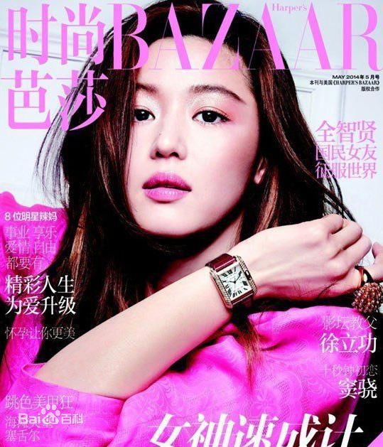 全智贤(Gianna Jun、)最优质杂志封面相册