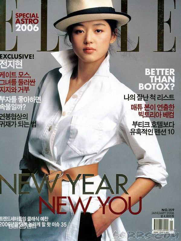 全智贤(Gianna Jun、)最优质杂志封面相册