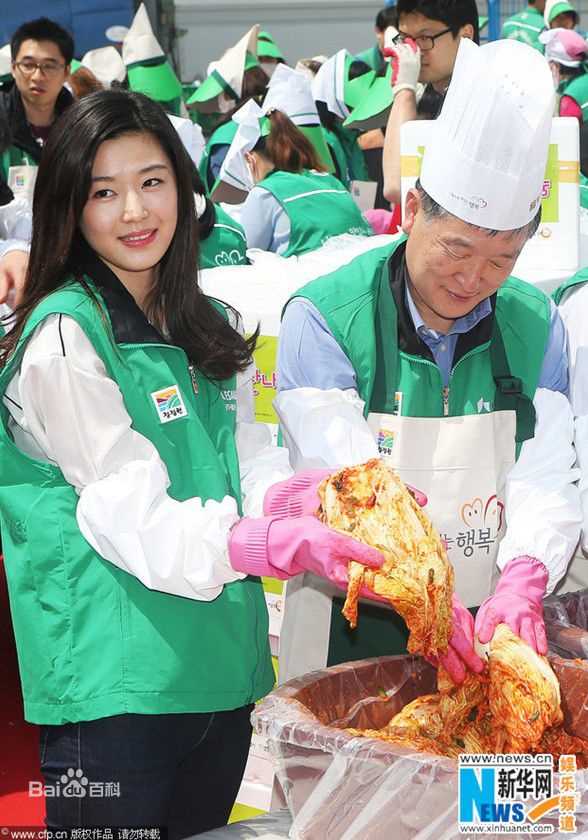 全智贤(Gianna Jun、)公益活动图册