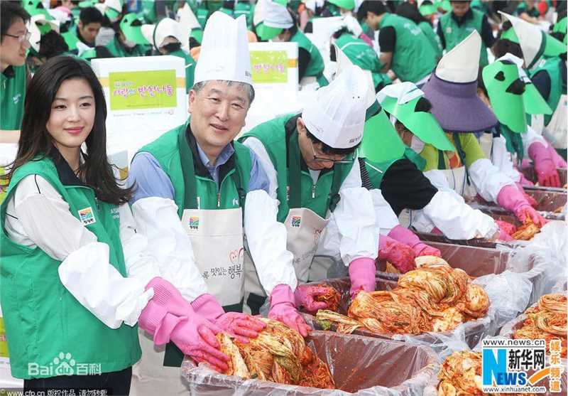 全智贤(Gianna Jun、)公益活动图册