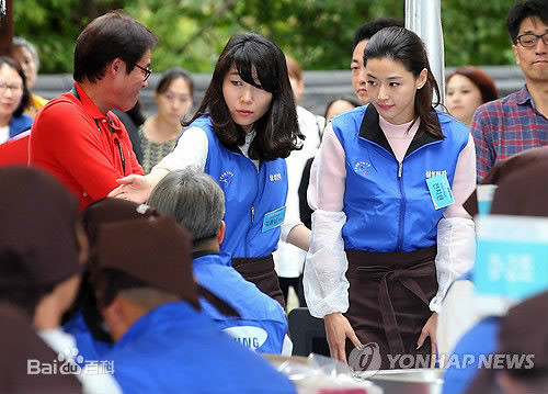 全智贤(Gianna Jun、)公益活动图册